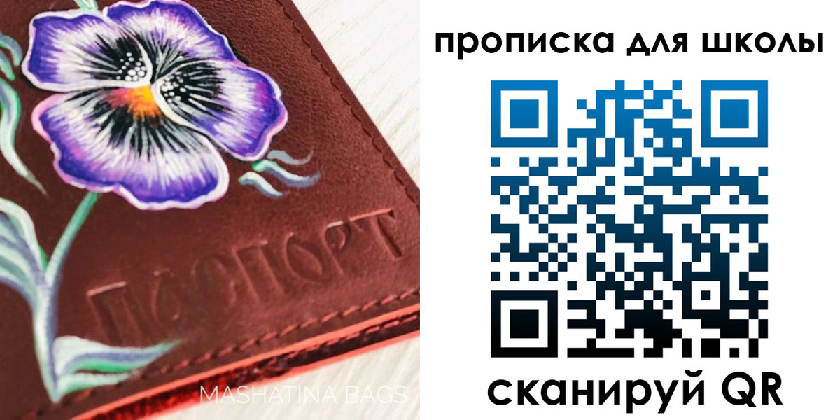 временная регистрация поиск в Заволжске