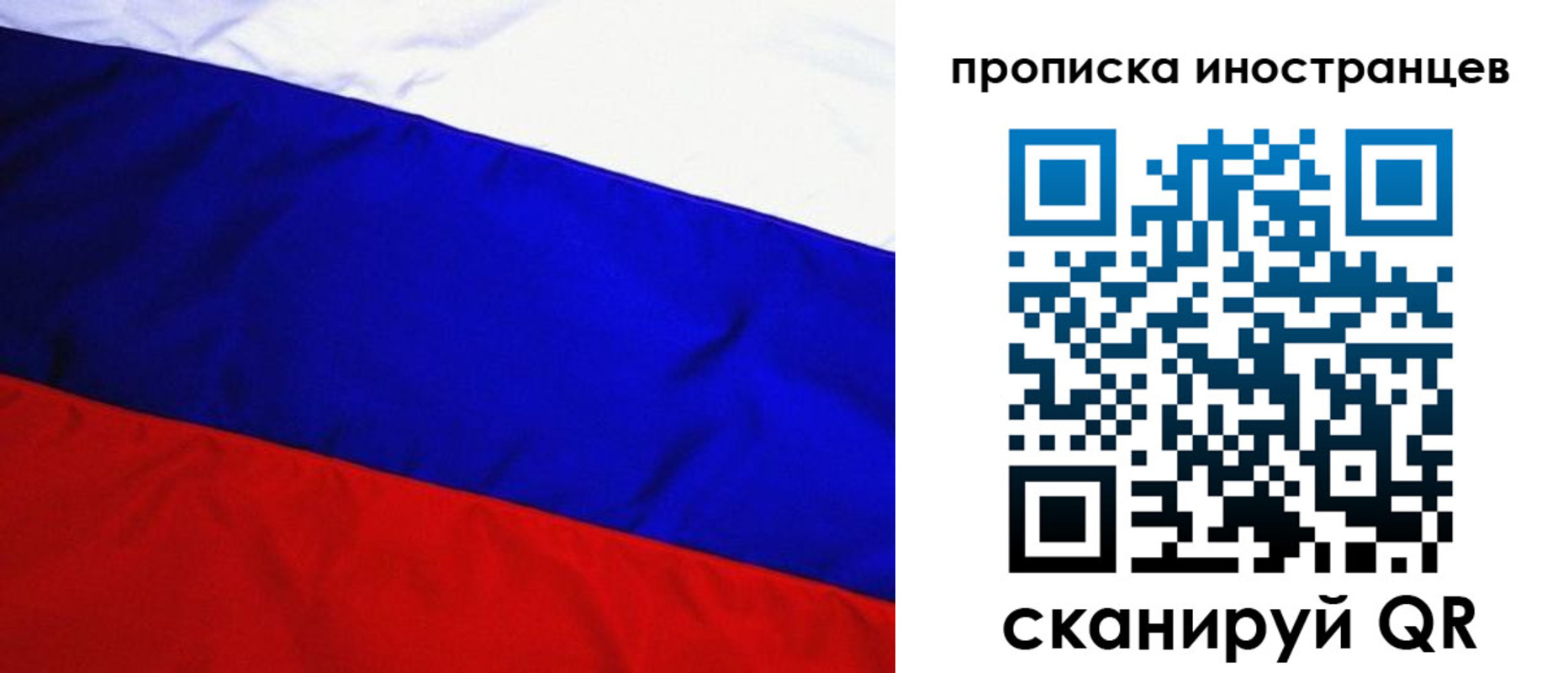 регистрация в Заволжске
